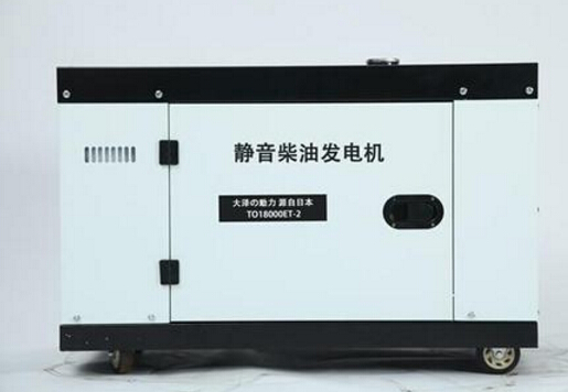 临海科克12kw小型柴油发电机组